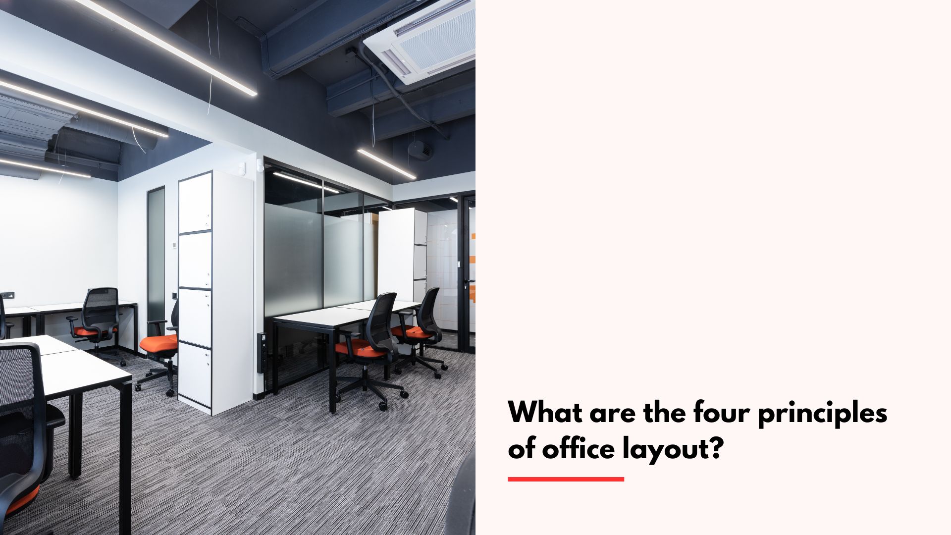 What are the four principles of office layout?